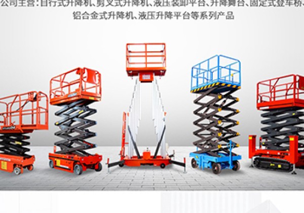 永和​出口成为核心增长引擎